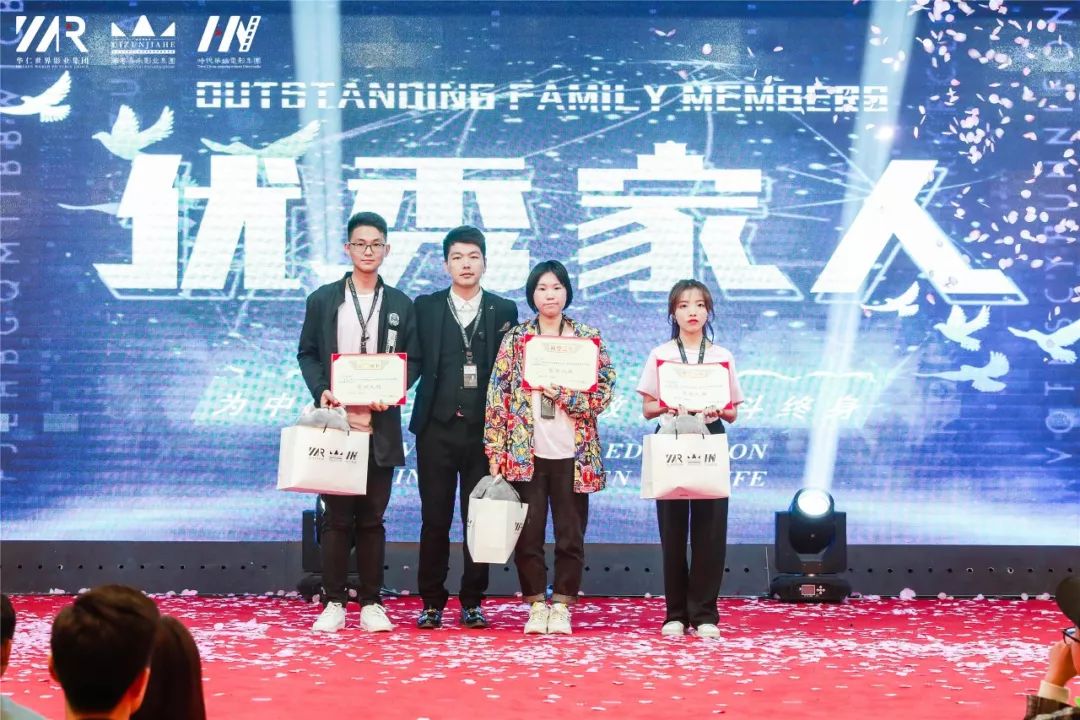 “筑梦华娱，致远未来”时代华娱第十一月总结大会