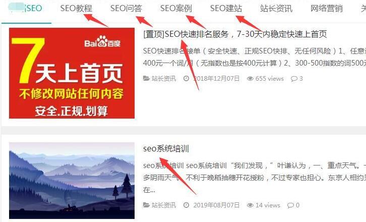 seo有哪些手段和方法优化,seo的优化核心是什么
