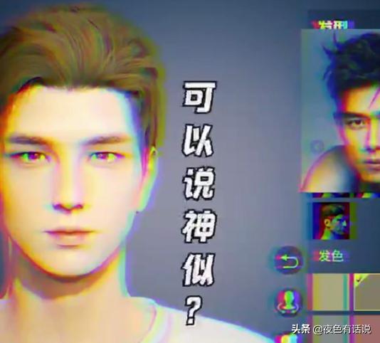 和平精英李现捏脸分享码,和平精英男生捏脸李现怎么捏