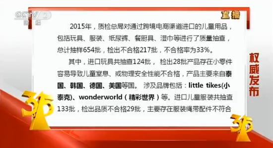 315晚会曝光母婴产品,3.15母婴产品曝光
