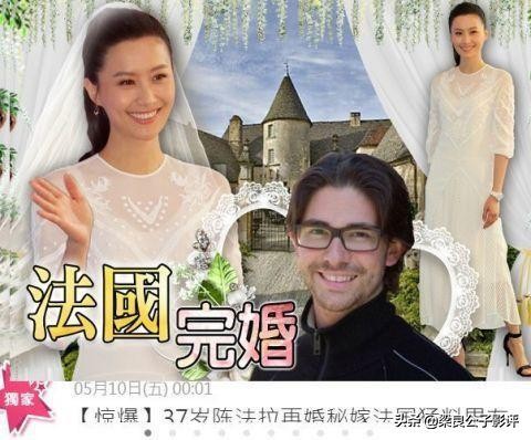 陈法拉忠于自己的梦想,陈法拉发言