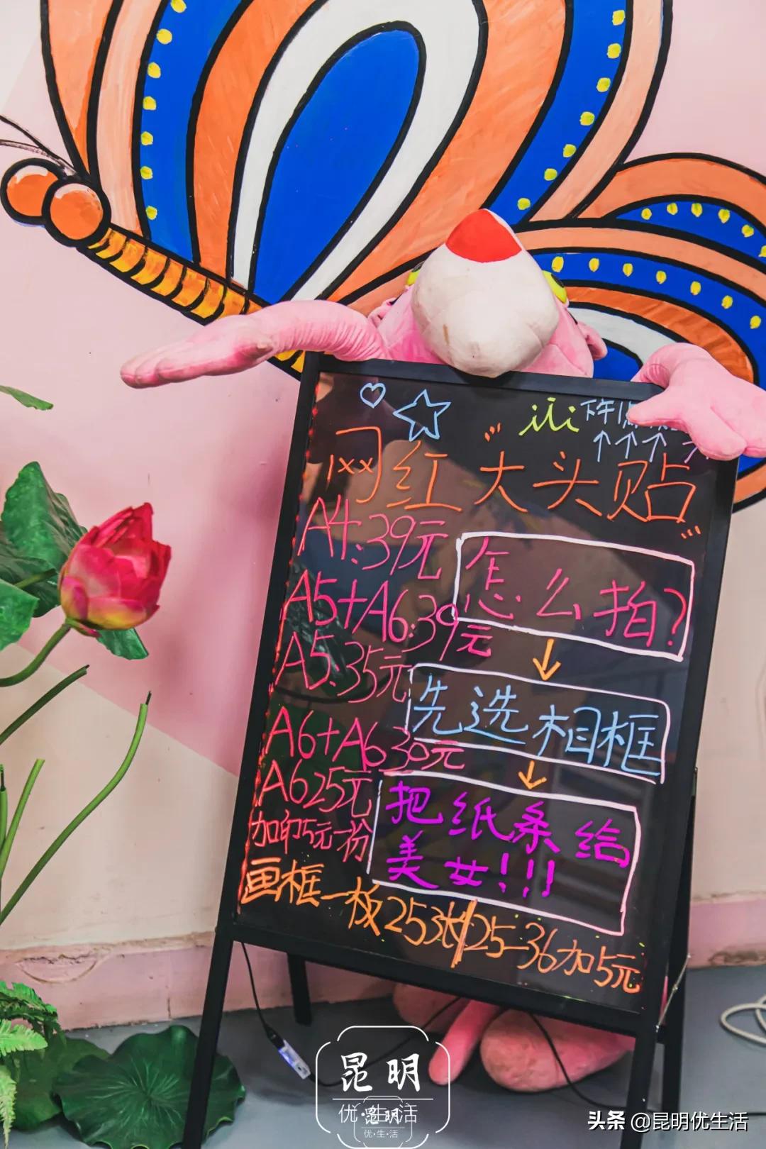 昆明最后一台大头贴机，藏着90后的绝版青春