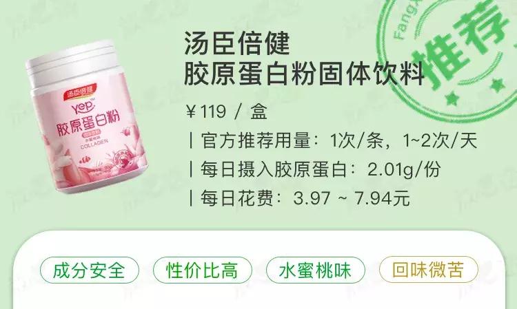 口服的胶原蛋白肽有用没,口服胶原蛋白好用吗