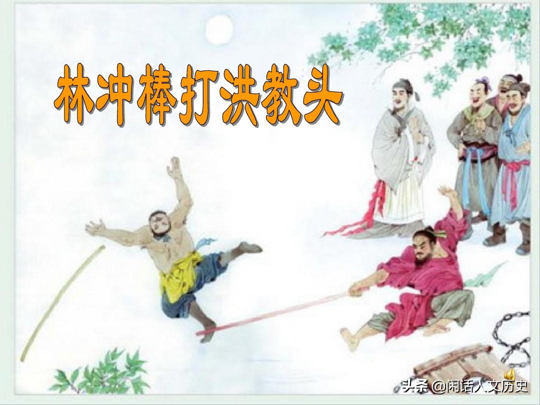 10分钟读完水浒传108将简介与结局,水浒传著名逼上梁山故事