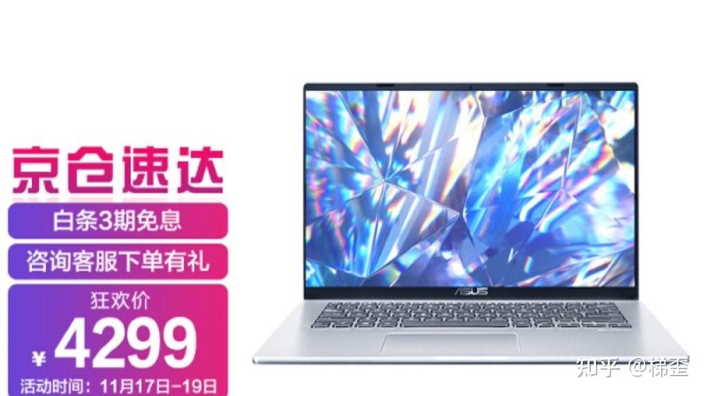 华硕什么牌子笔记本电脑适合建模,笔记本电脑啥牌子的好