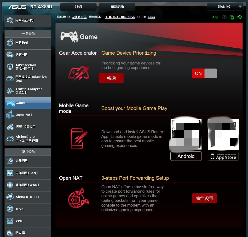 华硕roggt-ax6000路由器测评,华硕rtax56u路由器测评