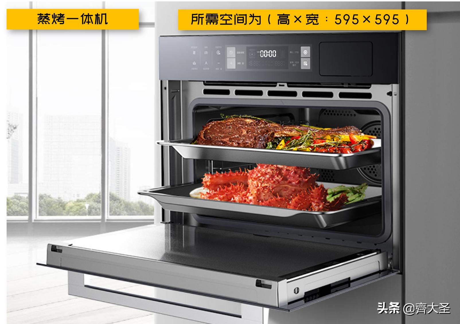 嵌入式蒸烤箱哪种控温方式好,蒸烤箱全嵌入式哪种好
