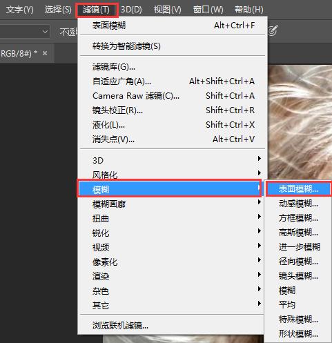 ps磨皮大块斑详细教程,ps如何祛斑磨皮教程