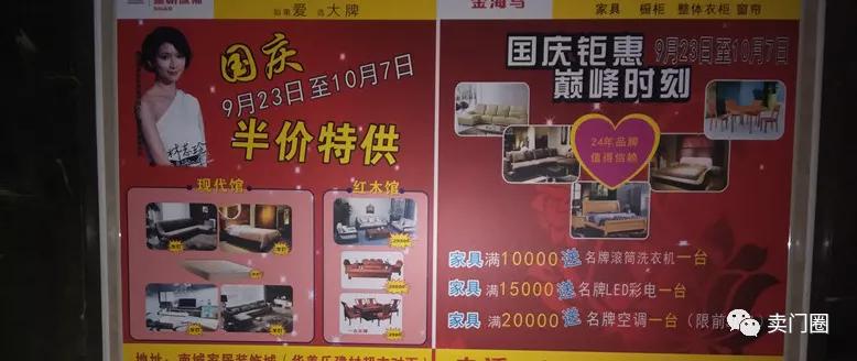 装修公司进驻小区怎么做,装修公司新楼盘接房怎么打广告