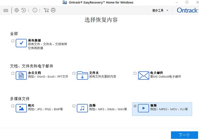 删除到回收站的文件怎么恢复,回收站已删除的视频如何恢复