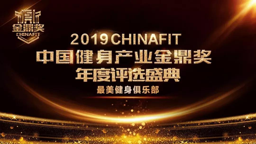 听说在CF成都大会上，漾设计上映了“获奖者联盟”？！