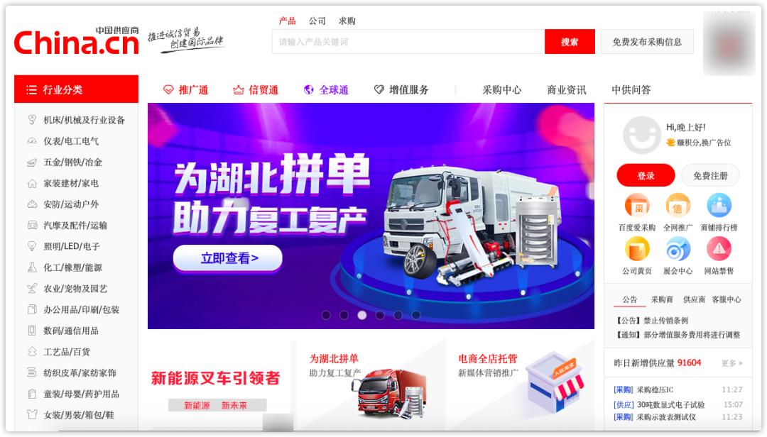 3-5元纸巾批发渠道货源,做生意货源哪里找