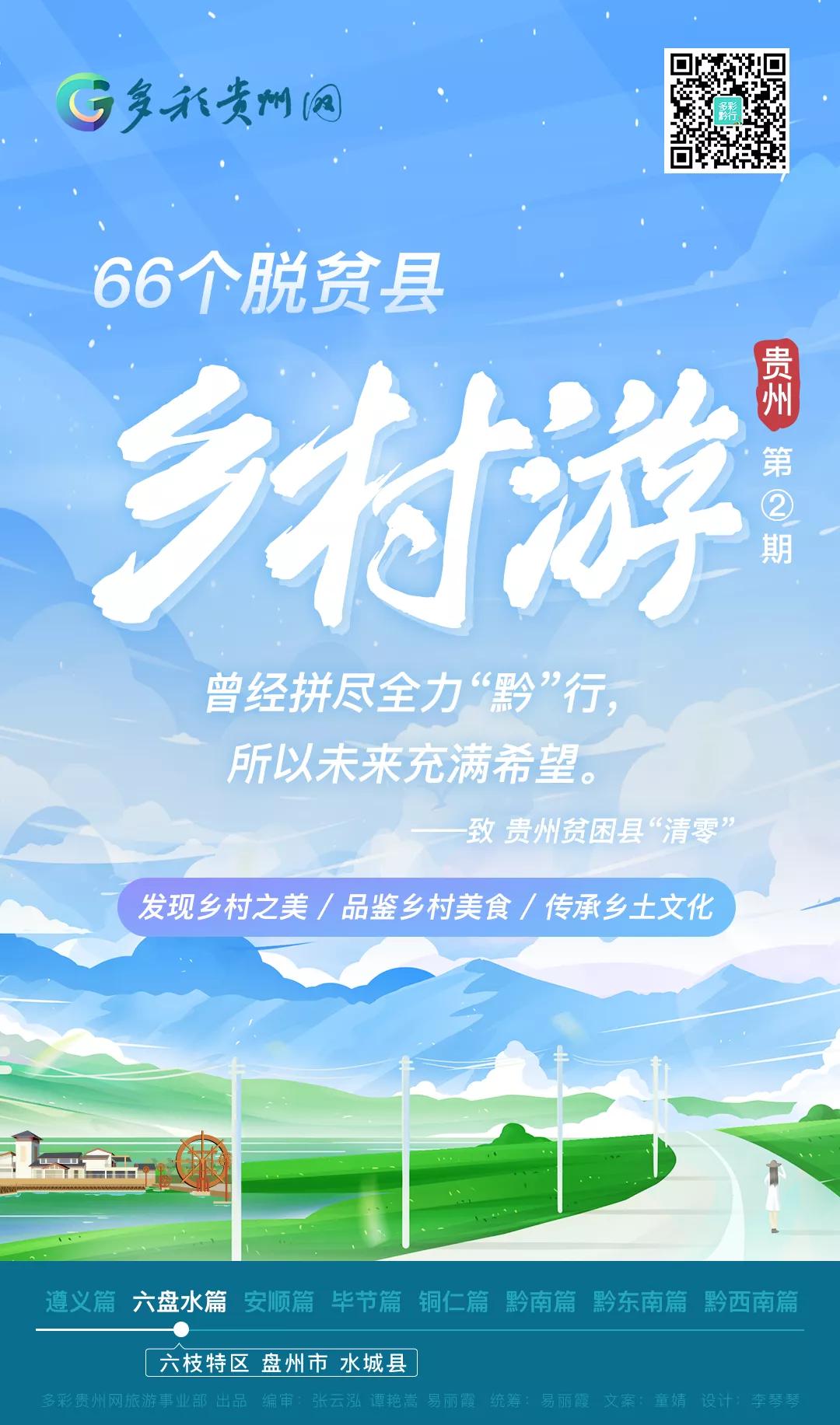 经过扶贫改造后乡村大变样,脱贫攻坚乡村旧貌