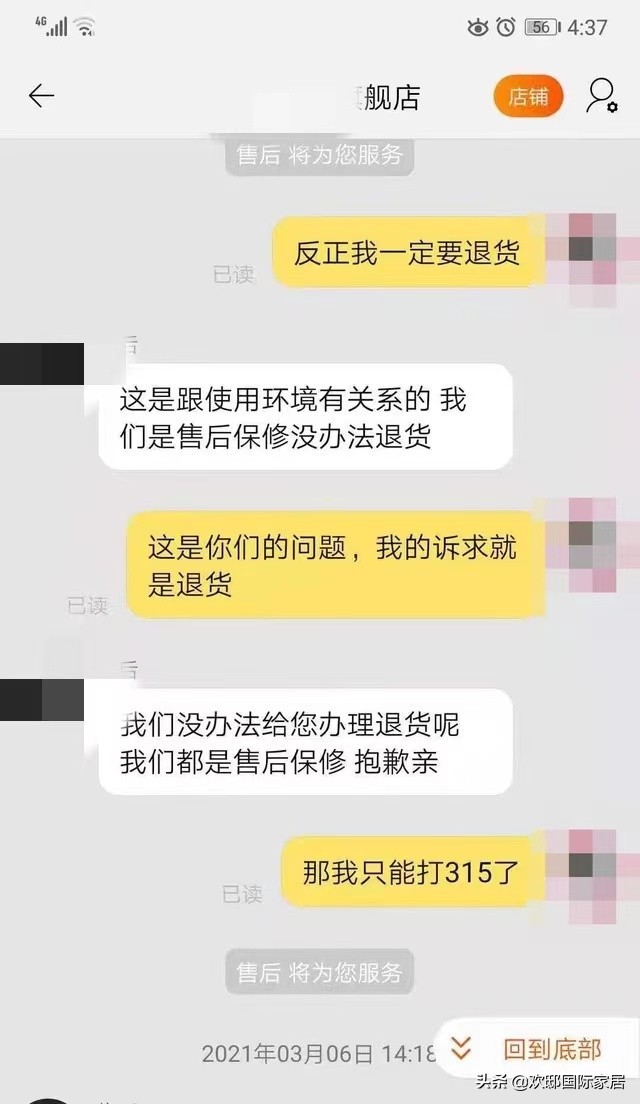 在网上买沙发家具靠谱吗,为什么不建议在网上买家具