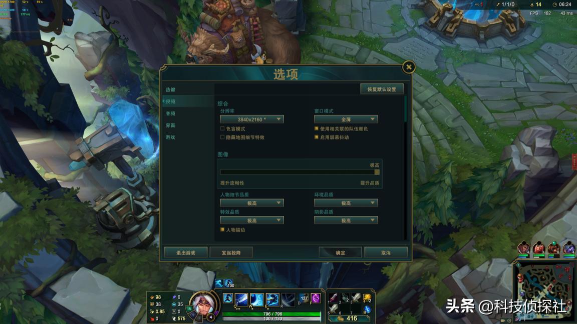 英雄联盟S11大变化，这样装机为你扫清硬件障碍