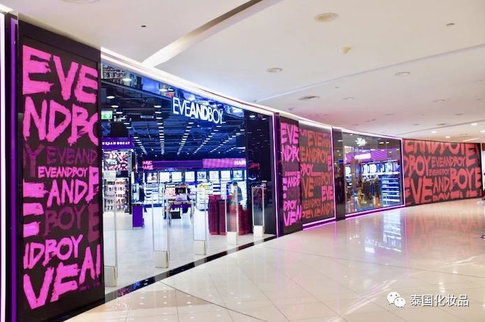 曼谷药妆店boots地址,曼谷哪里买药妆最实惠