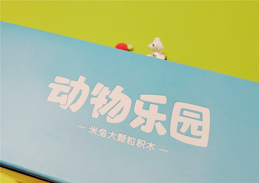 积木是每个宝宝必备的早教玩具,3-6岁大颗粒积木启蒙