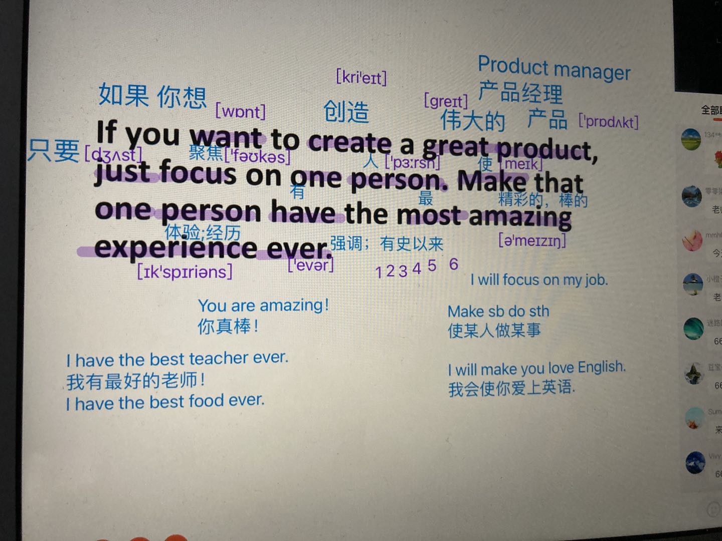 开学第51天：期中联考定日期内容范围预告知