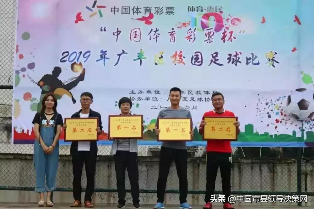 广丰区教师节表彰会,广丰教师节