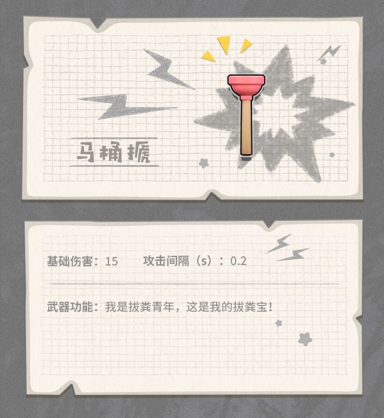 香肠派对里的全能装备有什么用,香肠派对怎么装备枪械皮肤