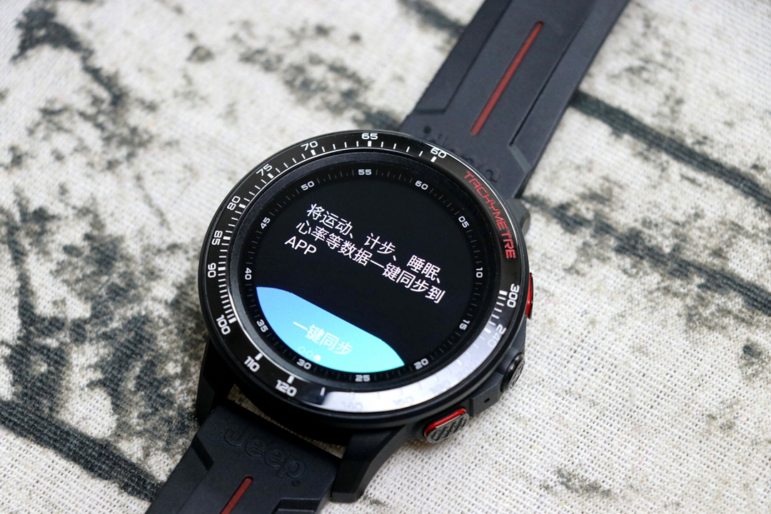 可插卡jeep手表,能插卡吉普手表