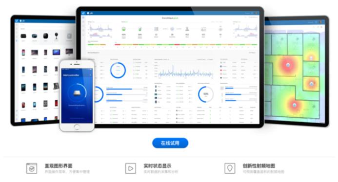 家庭组网最佳方案,家庭组网方案最简单最省心
