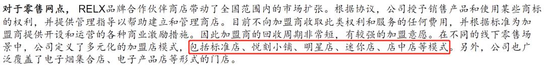 *子烟电**，资本把普通人变成提款机的利器