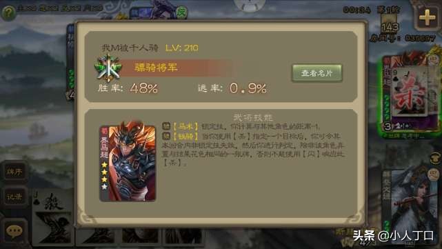 让人记忆深刻的游戏id两个字,那些让人铭记的游戏id