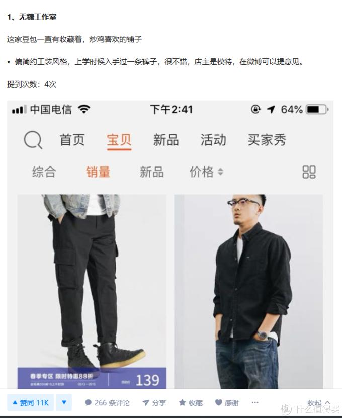 知乎十个干货多到爆炸的神仙话题,知乎10个干货多到爆炸的神仙话题