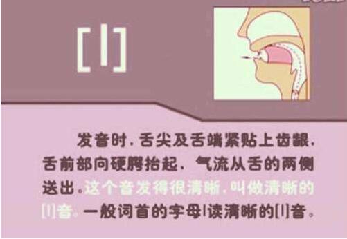 如何教孩子拼音节,如何教孩子拼读音节幼小衔接