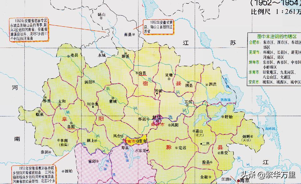 安徽省亳州市涡阳县区划代码,安徽省亳州市乡镇区划调整方案