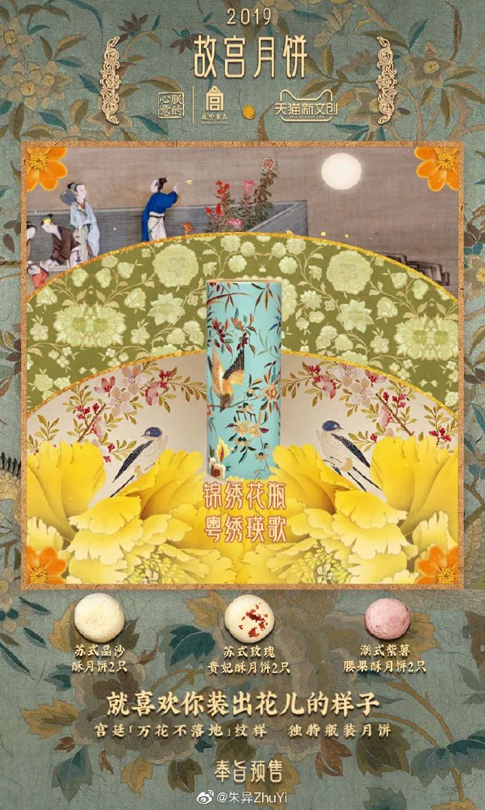 中秋限量礼盒推荐,高端的中秋礼盒有什么品牌