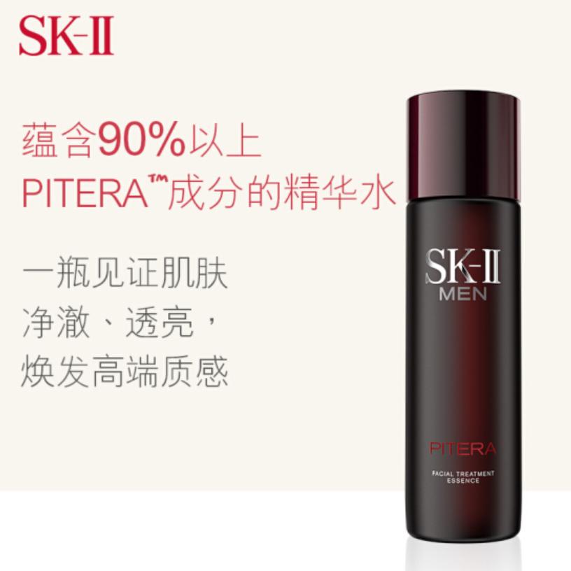 目前公认最好的男士爽肤水,全球公认最好用十大男士爽肤水