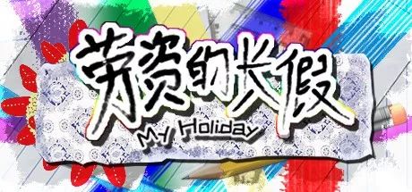 2023steam夏促值得买的游戏,steam夏促必买的3a大作