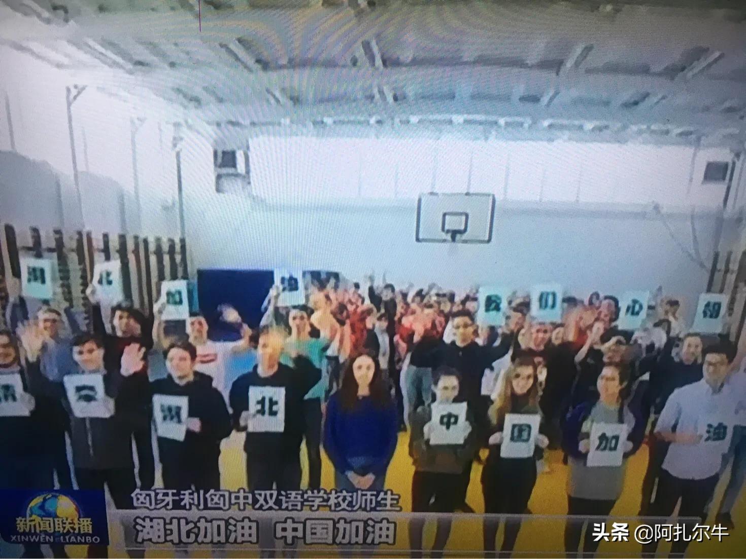 西甲双雄为武汉加油,米兰德比武汉加油