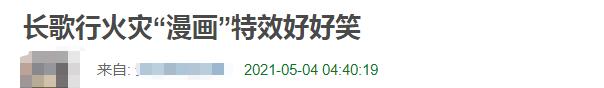 长歌行大结局cp,长歌行剧透37集
