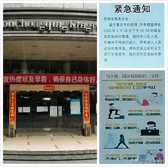 一扇扇关闭的店门，就像一张张欲说无言的嘴、一张张戴着口罩的脸