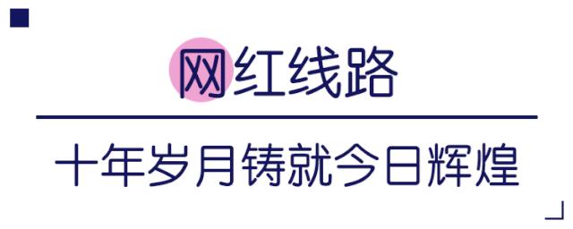 抓住夏天的尾巴放肆玩乐，一起打卡隔壁城市这条网红游船