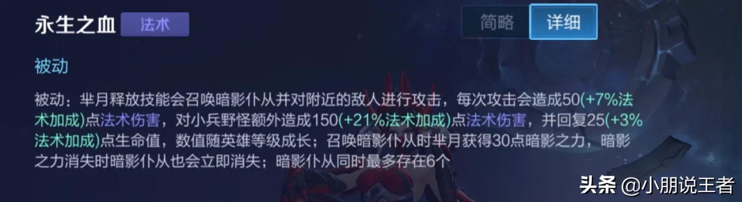 王者光荣芈月教学张大仙怎么玩,王者光荣芈月教学主播