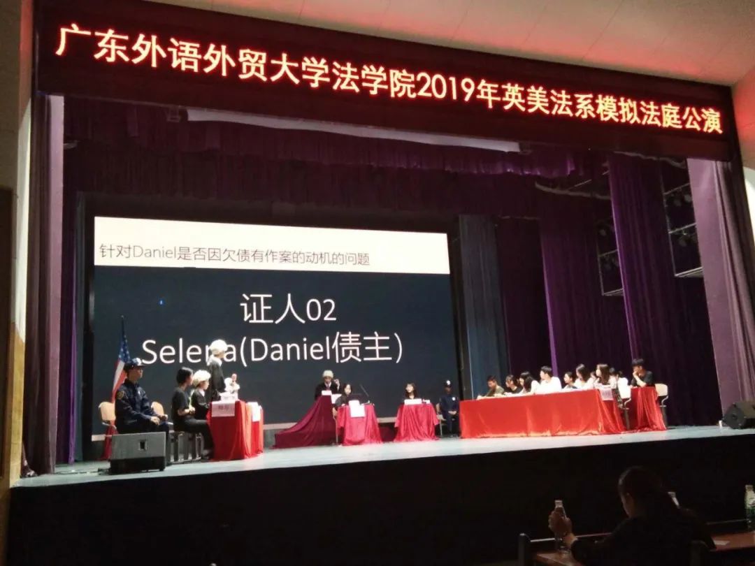 广东外语外贸一流本科专业建设点,广东外语外贸大学排名法学