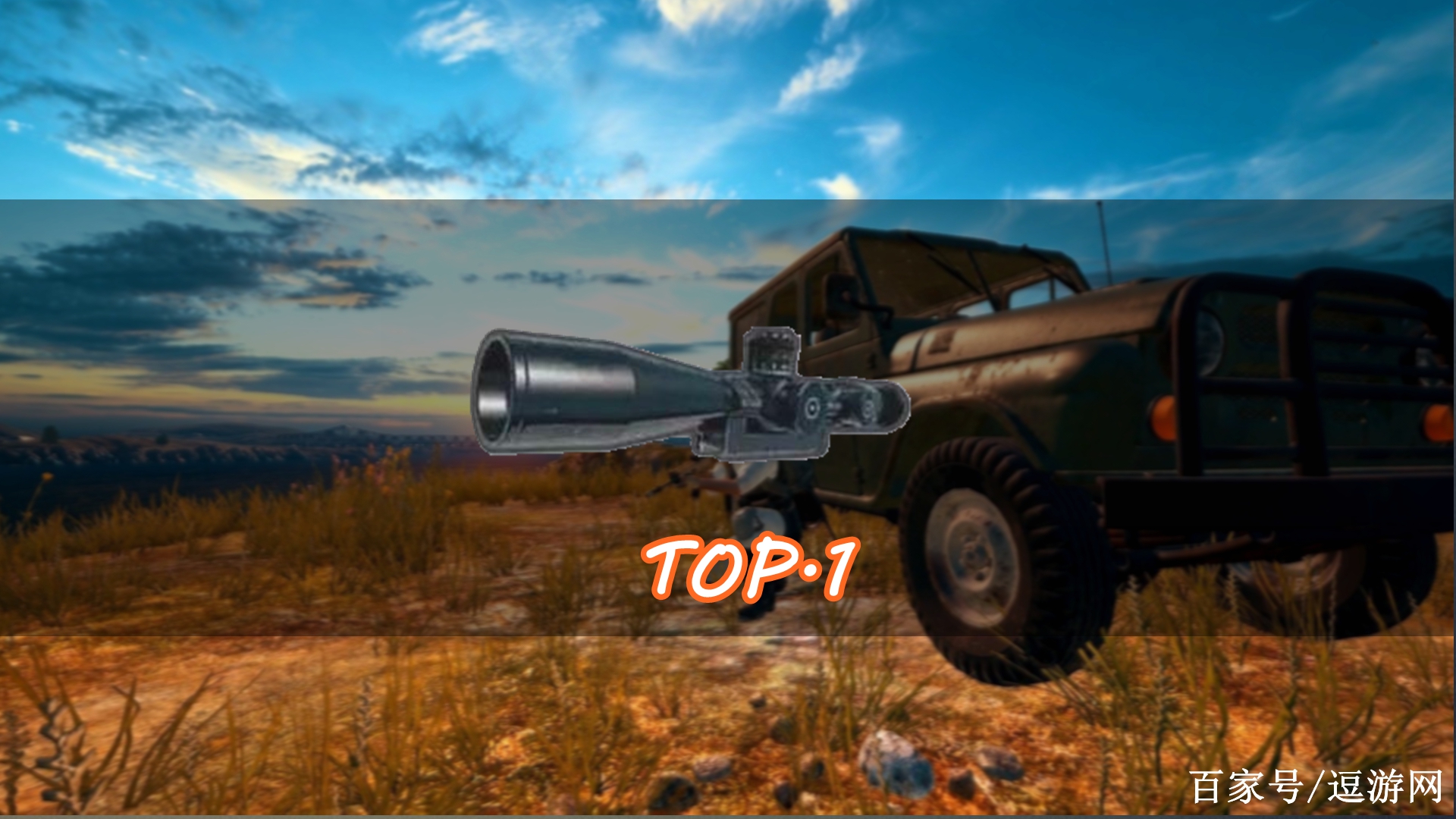 刺激战场awm子弹稀有一次只有20发,awm狙击枪钢铁阵线稀有度多少