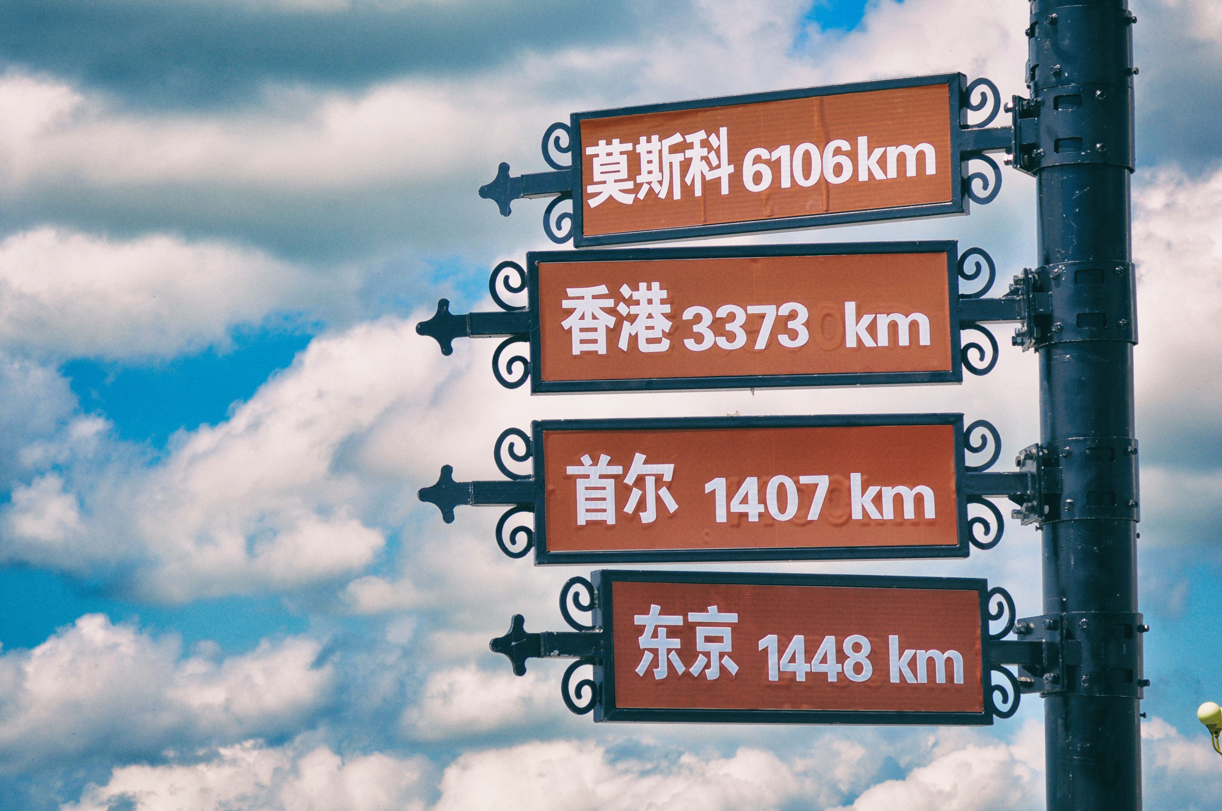 南方人自驾来东北是啥体验,15天一万公里的新疆感受