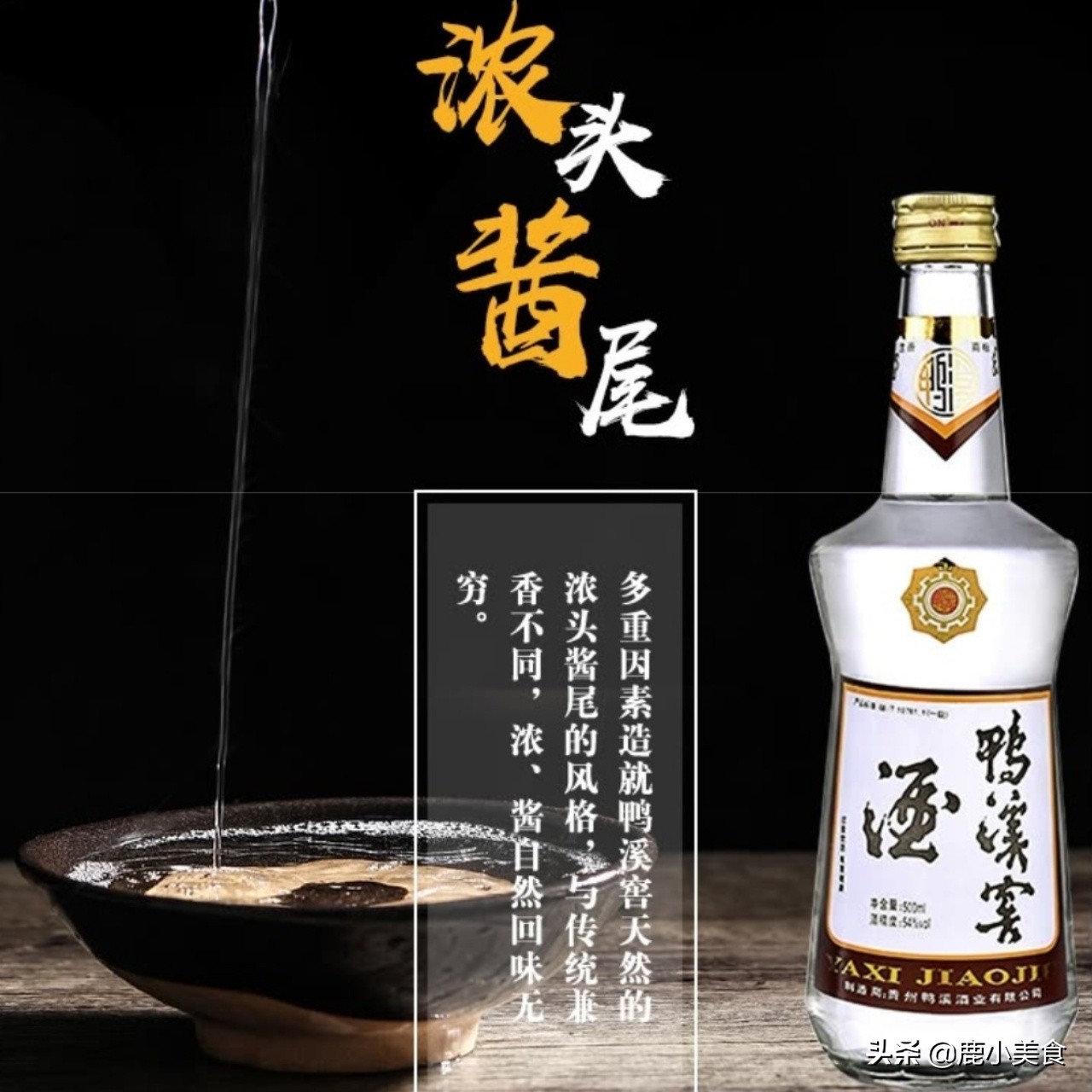 贵州名酒有哪些品牌白酒好一点,贵州不输茅台的白酒品牌