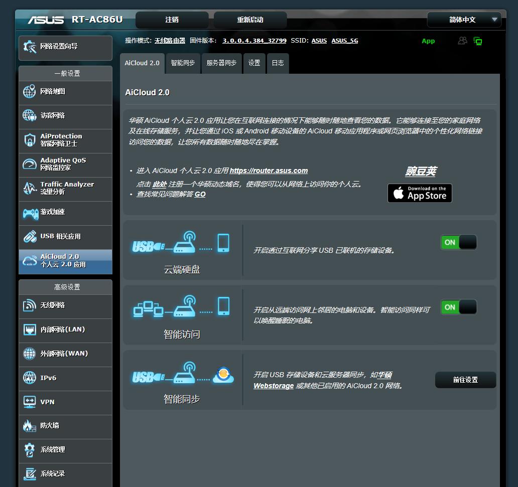 光猫网络设置详细教程,光猫如何设置成wifi使用