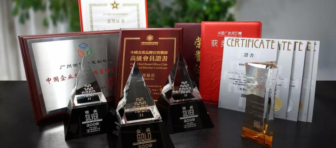 2019我们一起出发,2019我们在一起爱心志愿者大会