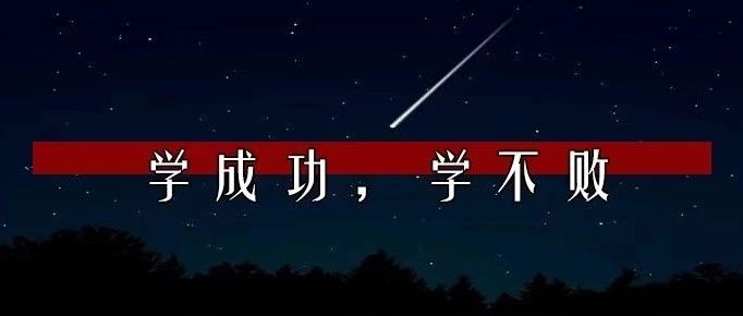 如何从零开始学习投资,从零开始学会投资