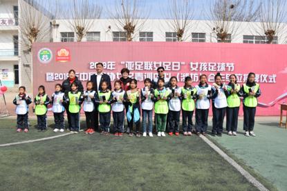 中国足协青训中心组队,中国足协天津青训中心女足