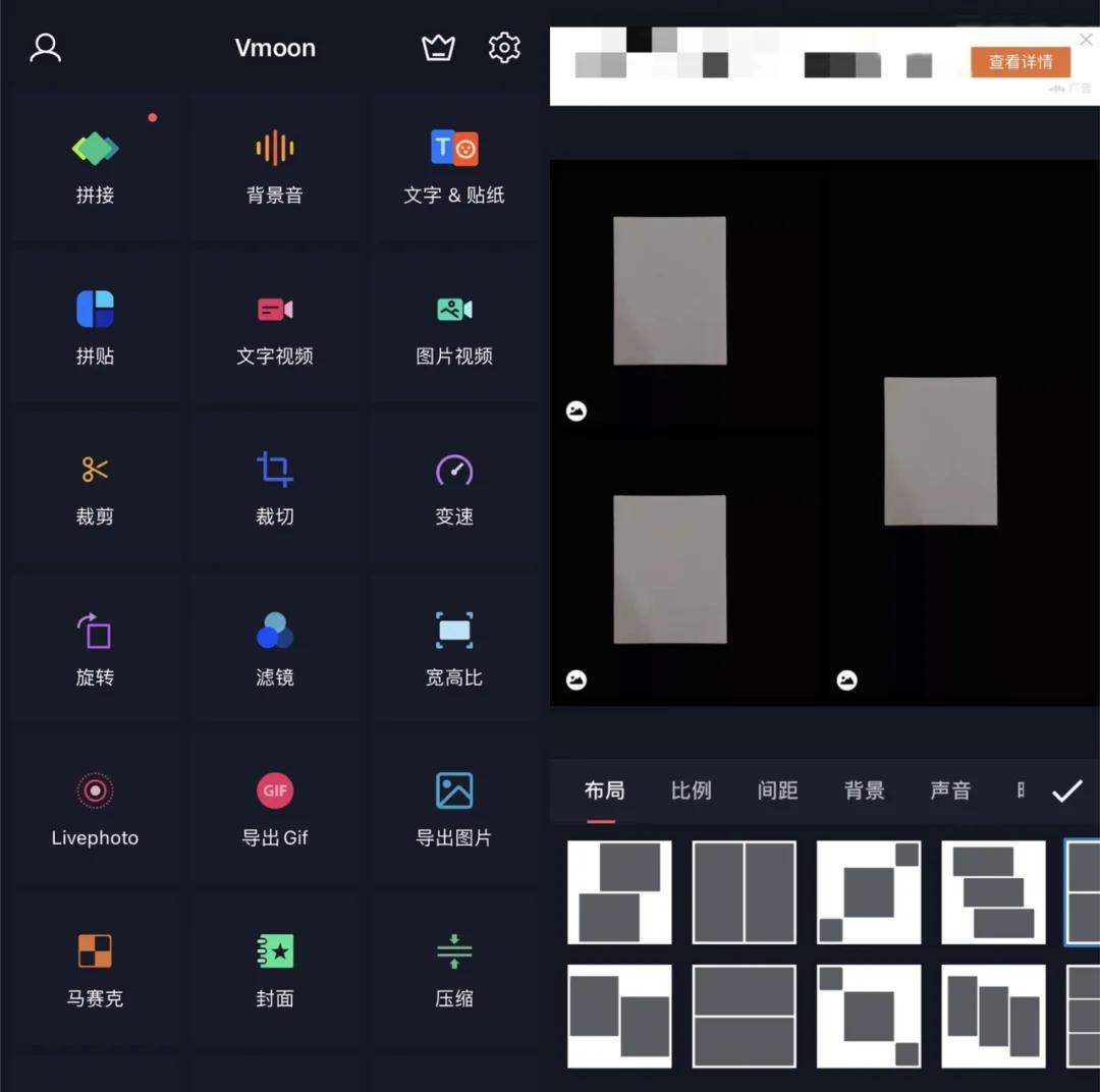 抖音剪辑app下载,抖音剪辑app