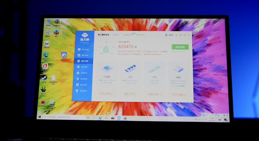 光荣笔记本magicbook14最低配测试,光荣magicbook14笔记本使用介绍