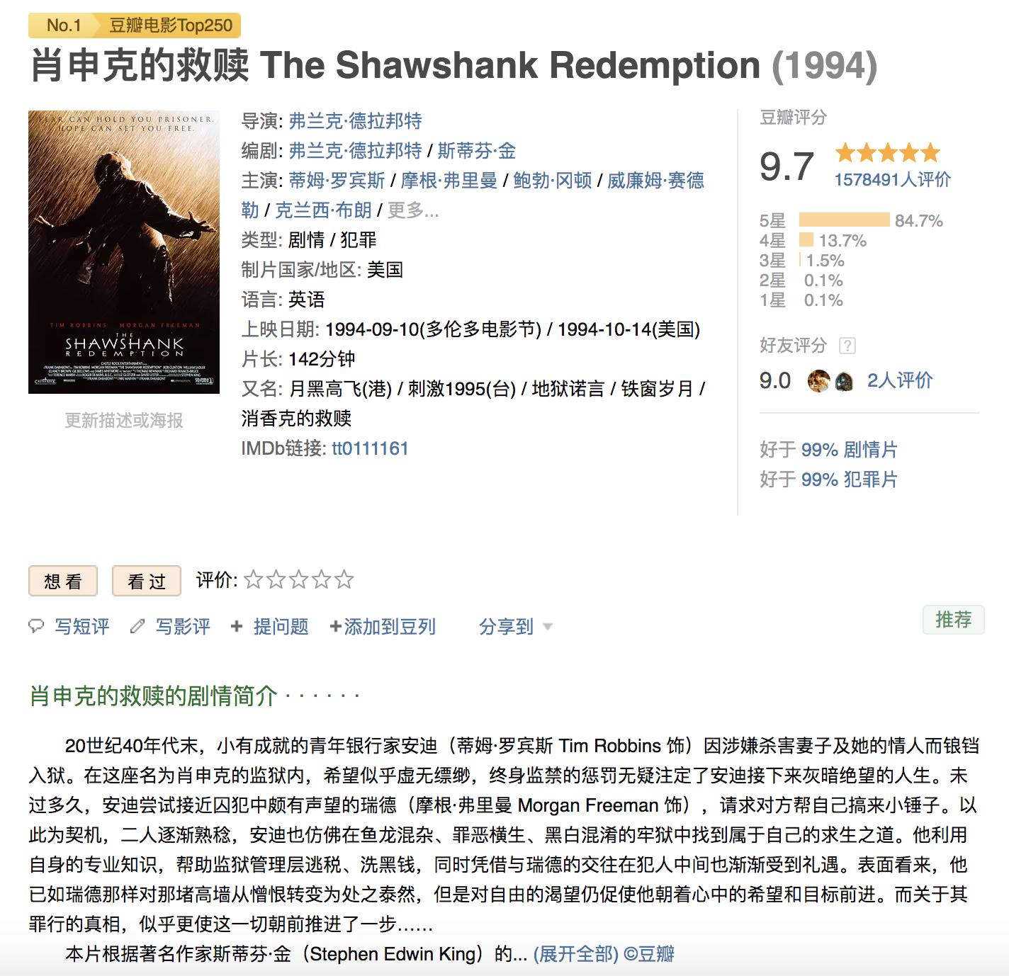 2020豆瓣评分最高十部电影,2021豆瓣评分最高十部韩国电影